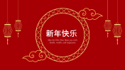 Chinese New Year Google Slides and PowerPoint Template 2022