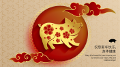 Effective Google Slides Templates Chinese New Year Pig