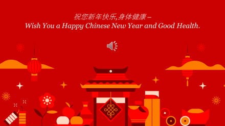 Best Chinese New Year Song For PPT Slide Template