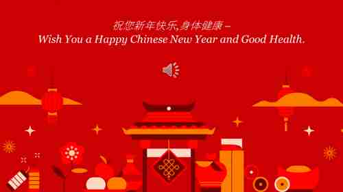 Best%20Chinese%20New%20Year%20Song%20For%20PPT%20Slide%20Template