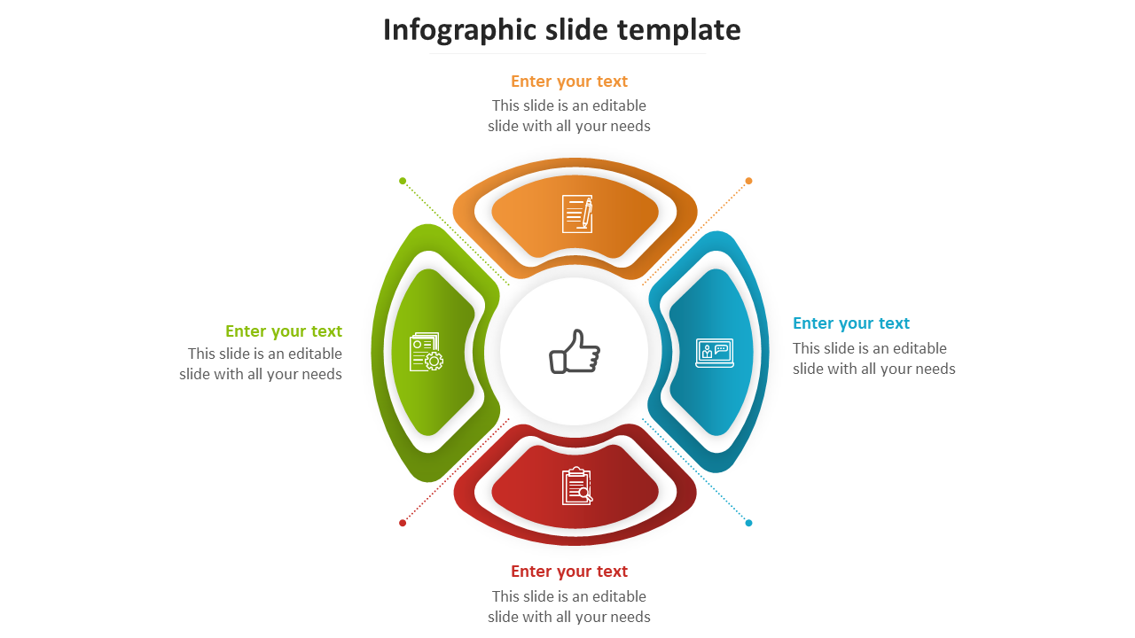 Circular infographic PPT slide with four color coded sections surrounding a central icon with placeholder text.