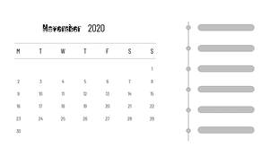 November 2020 calendar on the left with a vertical timeline on the right featuring blank event placeholders.