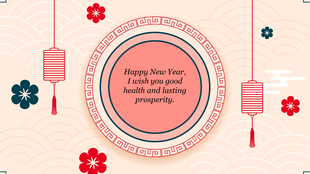 New Year greeting inside a bordered circle, surrounded by red lanterns and floral decorations on a beige backdrop.