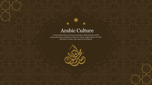 Brown slide with Arabic calligraphy at the bottom, central text area with title and decorative patterns in the background.